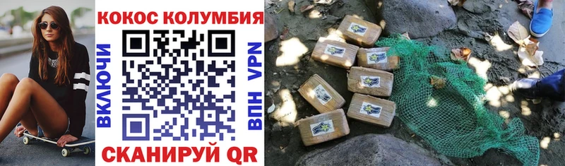 Купить закладки  Шатура  Cocaine Перу 