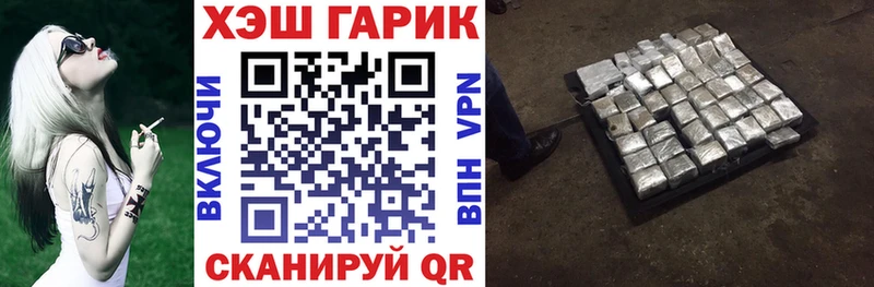 Купить закладки  Шатура  ГАШ убойный 