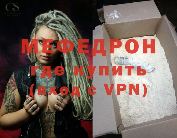 МДМА Магадан