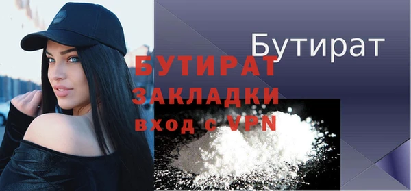 метадон Лиски