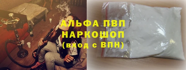 метамфетамин Лихославль