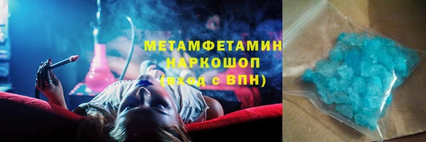 метамфетамин Лихославль