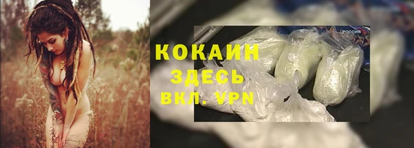 метамфетамин Лихославль