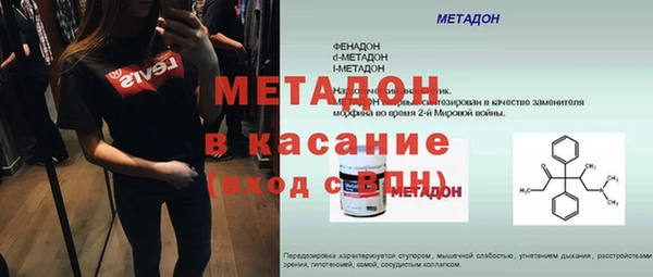 mdpv Магас