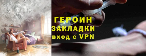 МДМА Магадан