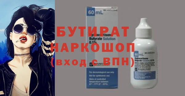 mdpv Магас
