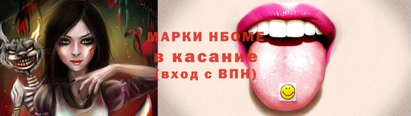 MESCALINE Липки