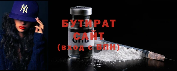 МДМА Магадан