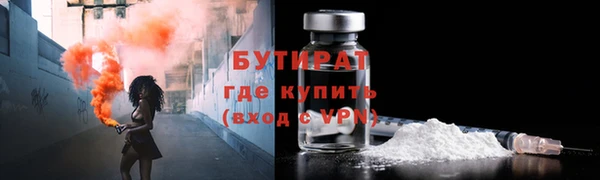 хмурый Майский