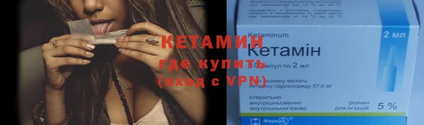 метамфетамин Лихославль