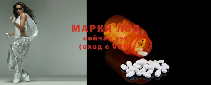 метамфетамин Лихославль