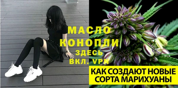 метамфетамин Лихославль