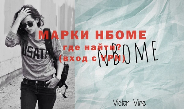 MESCALINE Липки