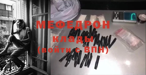MESCALINE Липки
