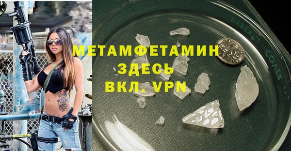 метадон Лиски