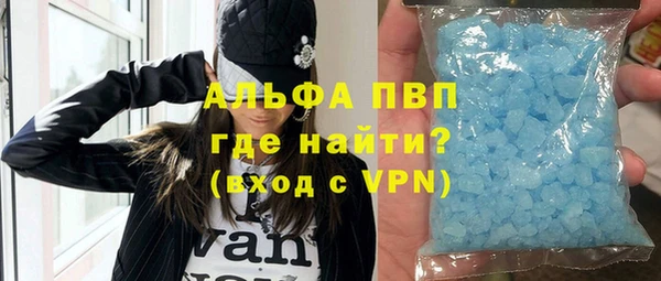 метамфетамин Лихославль