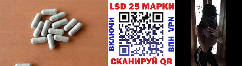 Купить где  Шатура  LSD-25 экстази ecstasy 