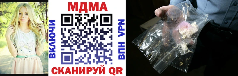 МДМА VHQ  Купить закладки  Шатура 