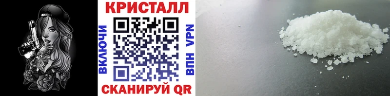 Первитин пудра  Купить где  Шатура 