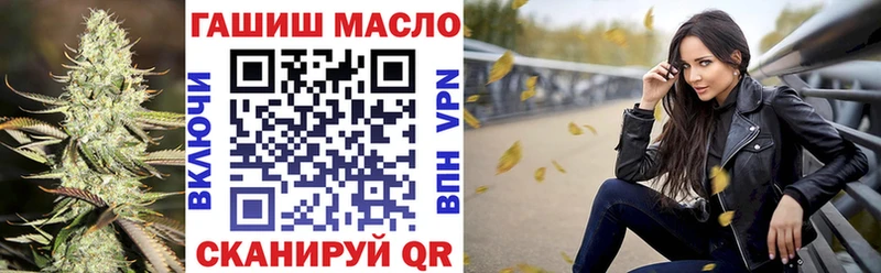 Дистиллят ТГК концентрат  Купить  Шатура 